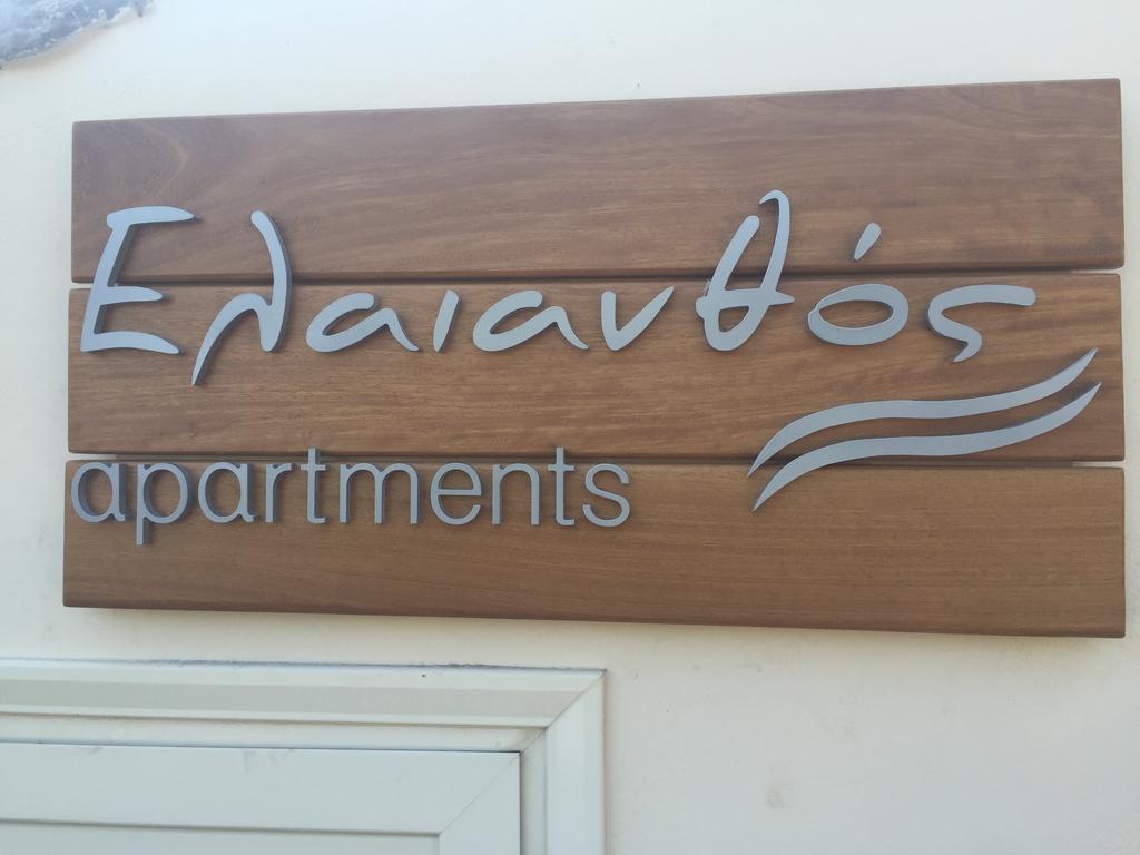 Elaianthos Vila Calamata Exterior foto